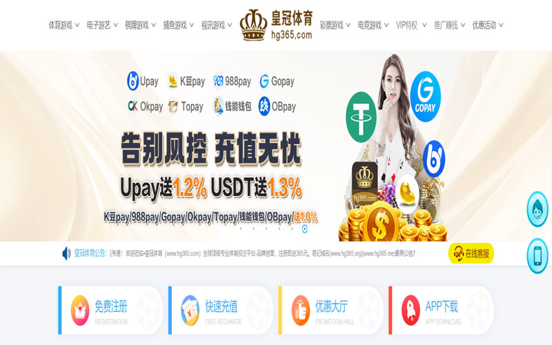 江南|江南世界杯咨询体育的规则与条款讲解 – 新手须知