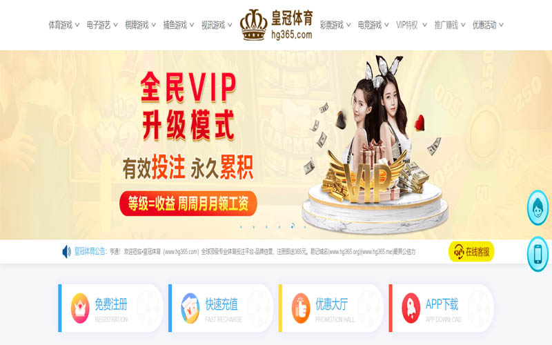 江南|江南世界杯咨询体育App下载 – 线上最佳足球买球APP