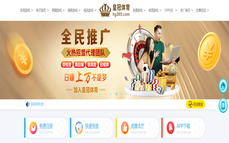 江南|江南世界杯咨询体育注册账户和游戏下注使用权