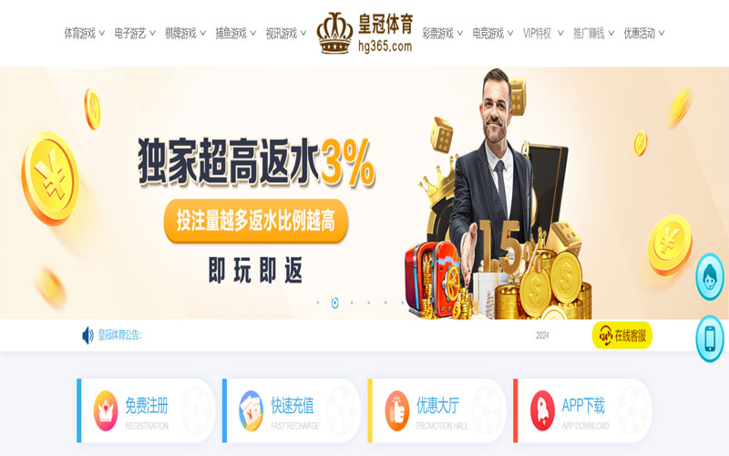 江南|江南世界杯咨询的在线体育博彩APP供应商